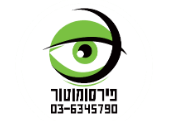 מיתוג רכבים - פירסומוטור